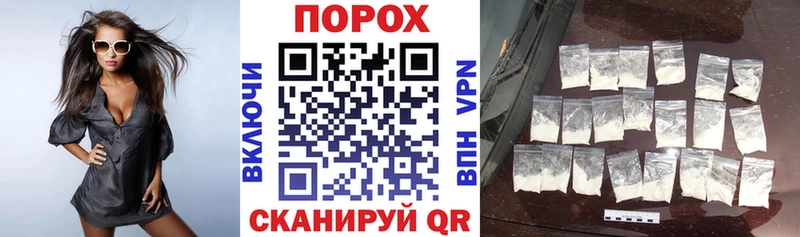 АМФЕТАМИН Розовый  Соль-Илецк 
