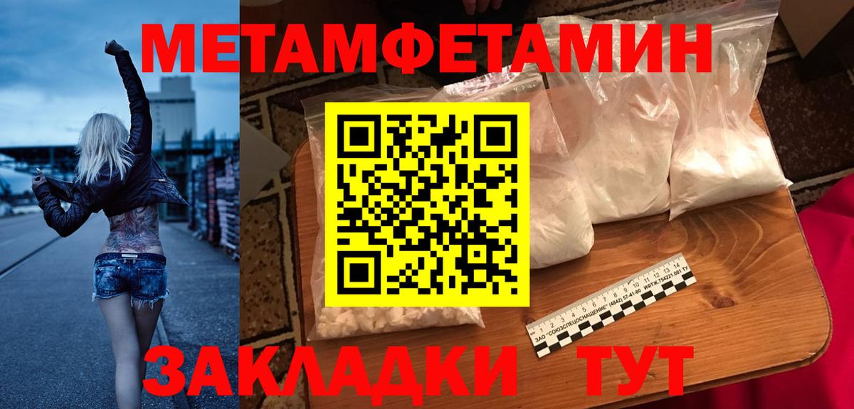 Amphetamine 97% Соль-Илецк