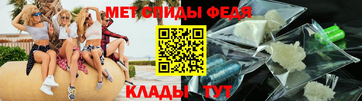 Амфетамин 97%  Вход с VPN  Амфетамин  Соль-Илецк 