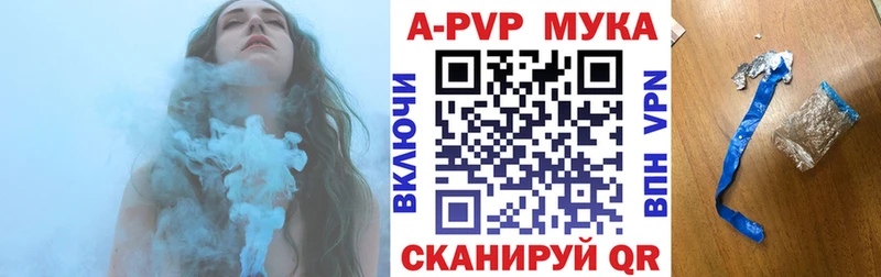 Alpha-PVP Crystall  кракен tor  Соль-Илецк 