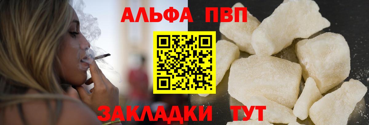 A PVP мука Соль-Илецк