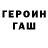 МЕТАДОН кристалл Enilik Omg