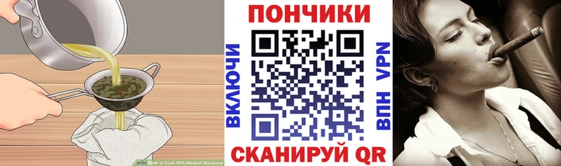 Cannafood марихуана  Соль-Илецк 