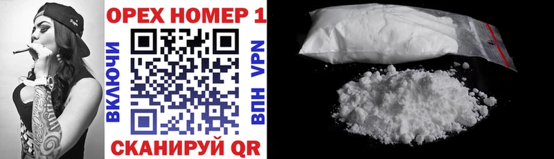 COCAIN FishScale  купить наркотик  Соль-Илецк 