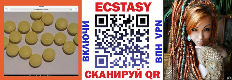 Экстази ешки  дарк нет состав  Соль-Илецк  блэк спрут вход 
