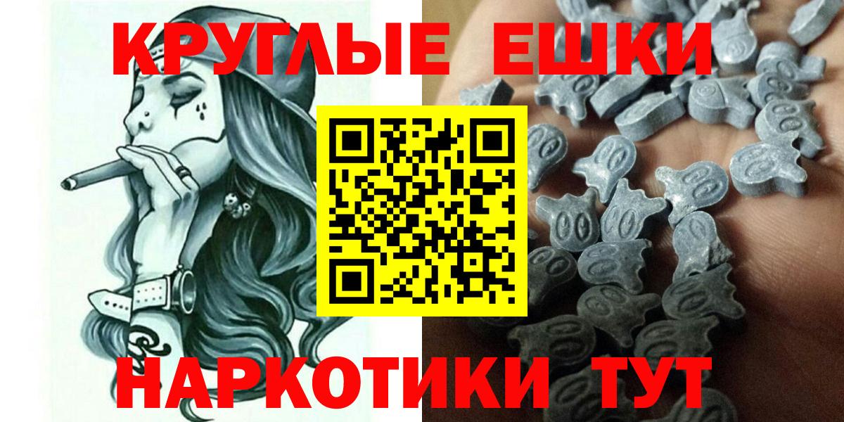 Экстази 99% Соль-Илецк