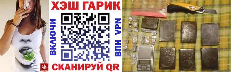 ГАШ VHQ  Соль-Илецк 