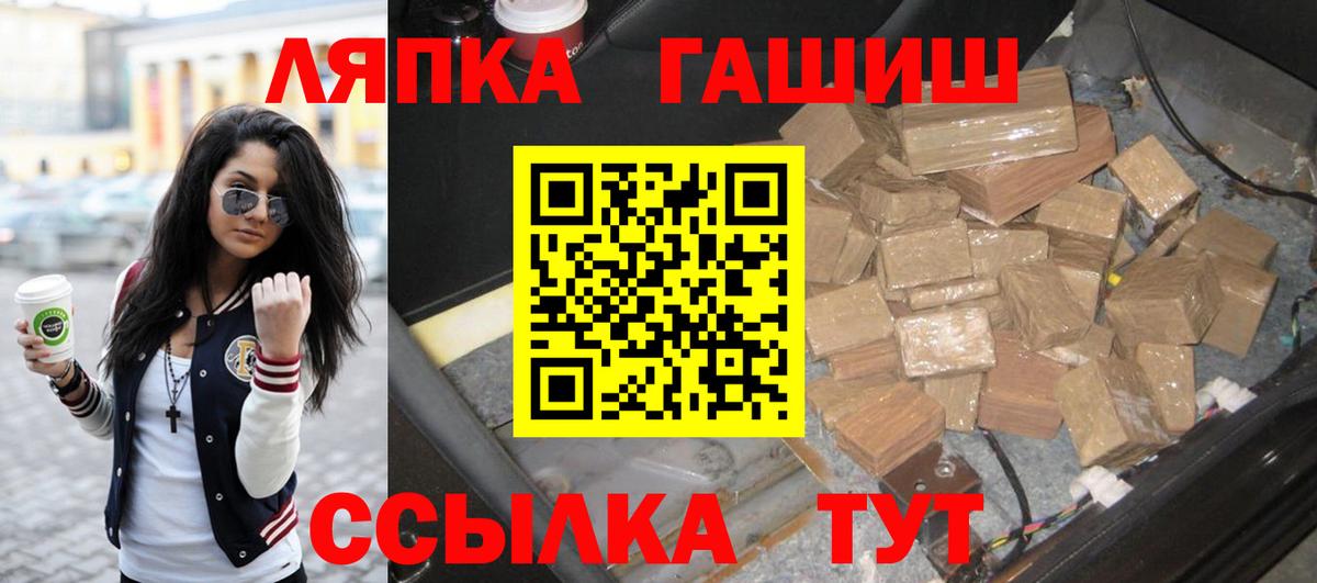 НБОМе  Вейп ТГК  МЕФ кристаллы  Мефедрон  Вход с VPN  Соль-Илецк  Кокаин  Амфетамин кристаллы  Каннабис 
