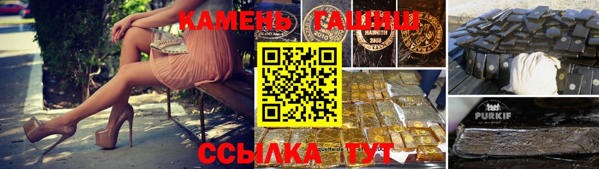 Гашиш 40% ТГК Соль-Илецк