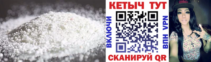 Кетамин ketamine  Соль-Илецк 