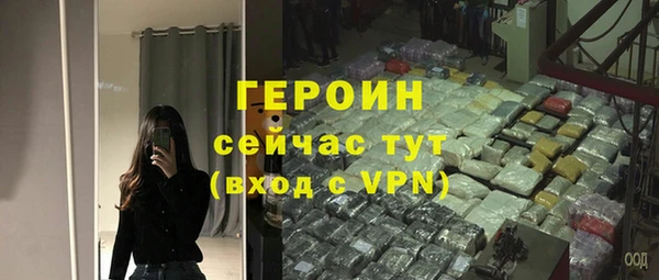 мдма Инсар