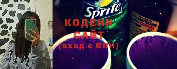 альфа пвп Иннополис