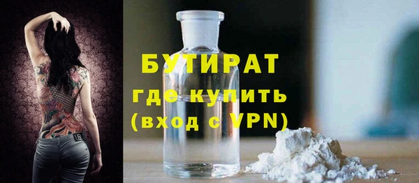 альфа пвп Иннополис