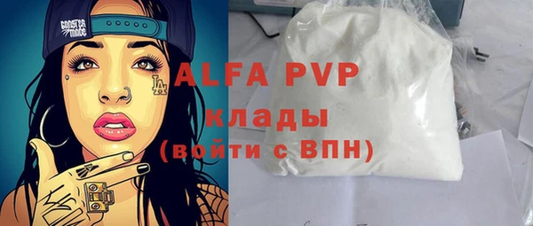 MDMA Premium VHQ Слюдянка