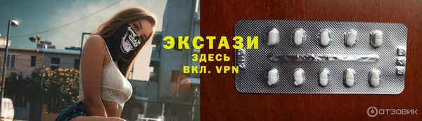 альфа пвп Иннополис
