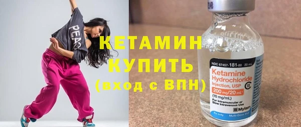 мдма Инсар