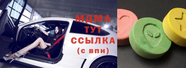 MDMA Premium VHQ Слюдянка