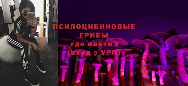 альфа пвп Иннополис