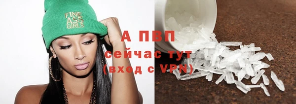 мдма Инсар