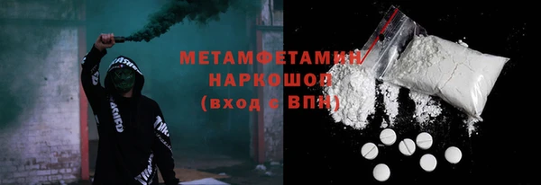 мдма Инсар