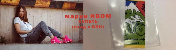 альфа пвп Иннополис