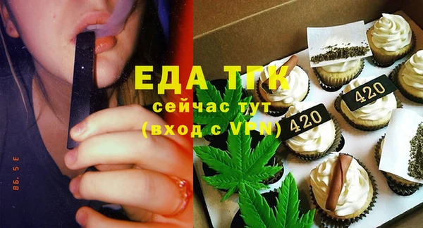 бошки Снежногорск