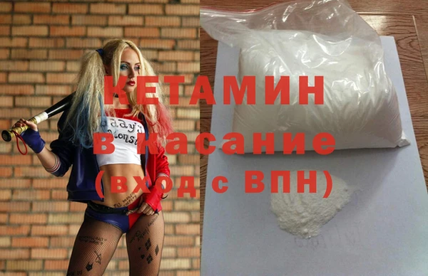 мдма Инсар