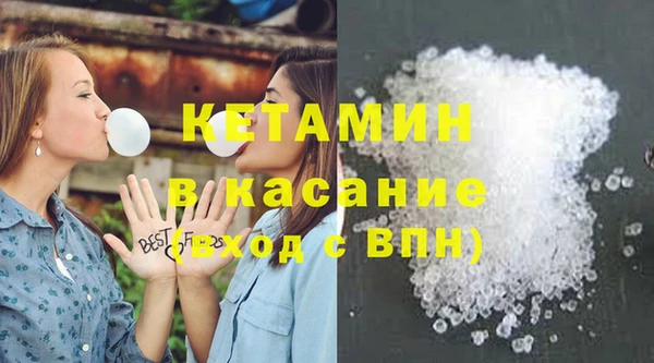 мдма Инсар