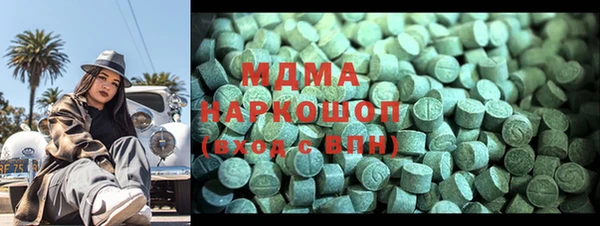 каннабис Мензелинск