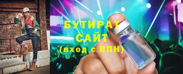 альфа пвп Иннополис