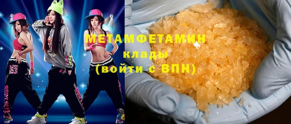 альфа пвп Иннополис