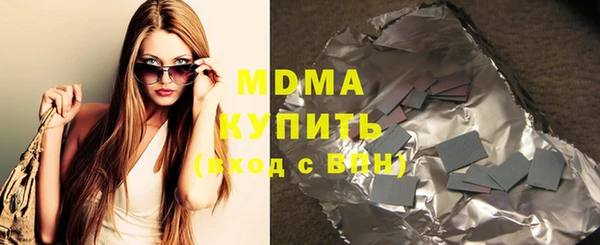 мдма Инсар