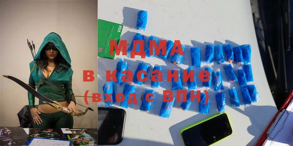 мдма Инсар