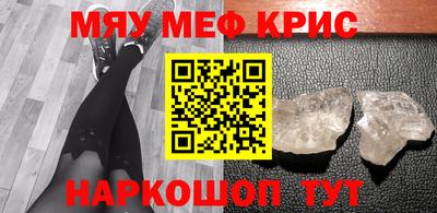 экстази Кандалакша