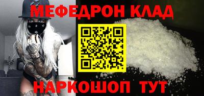 экстази Кандалакша