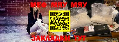 метамфетамин Кинель