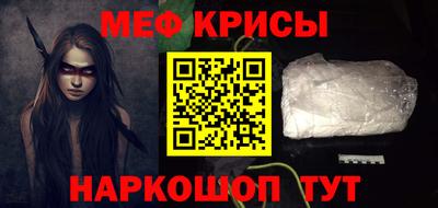 спайс Камышлов