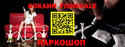 экстази Кандалакша