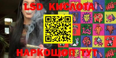 спайс Камышлов