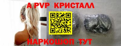 спайс Камышлов