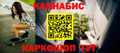 спайс Камышлов