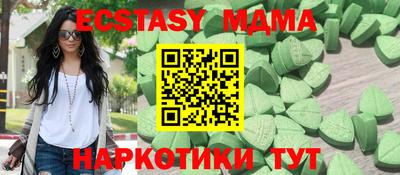 спайс Камышлов