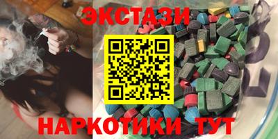 экстази Кандалакша