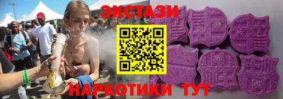 экстази Кандалакша