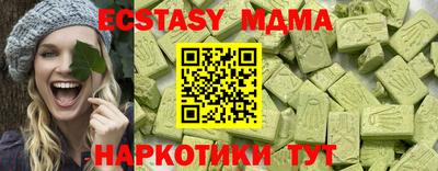 гидропоника Канаш