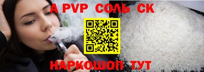 экстази Кандалакша