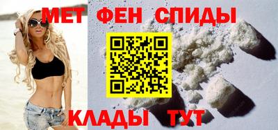 спайс Камышлов
