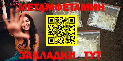 экстази Кандалакша