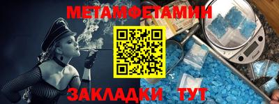 спайс Камышлов
