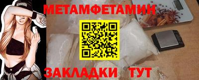 спайс Камышлов